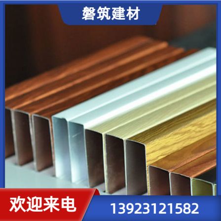 Panzhu Engineering Sales Department Shopping Mall Ceiling Grille Aluminum Square Pipe Ceiling Club Imitation Wood Grain Aluminum Square Tong Customization