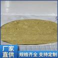 Mortar exterior wall rock wool board composite cement rock wool insulation board hydrophobic board Zhuoke