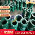 Flexible waterproof sleeve type A and type B pipes are subject to vibration or tight waterproof requirements when passing through walls