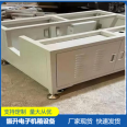 Communication equipment chassis, cabinet, electronic instrument equipment shell, stainless steel combined vibration lift