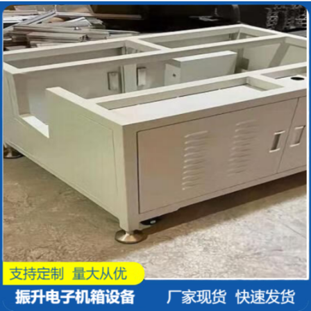 Communication equipment chassis, cabinet, electronic instrument equipment shell, stainless steel combined vibration lift