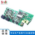 Power supply circuit board design proofing controller pcb circuit board processing customized Small appliance pcba program development