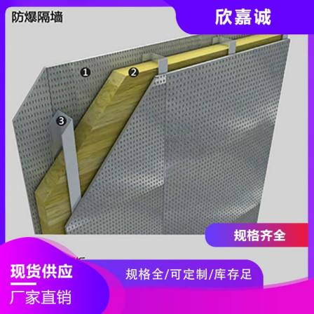 Xinjiacheng Flexural strength high explosion-proof plate can be used for petrochemical support customization