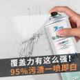 Wall repair paint, stains, graffiti coverage, self painting, interior and exterior wall paint renovation, water-based white wall repair paint
