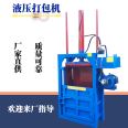 Toilet paper scraps packaging machine does not occupy space, household packaging machine saves space, waste paper bundling machine