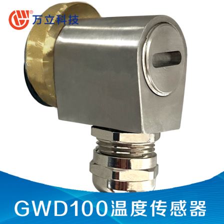 Application of Wanli Mine Temperature Sensor GWD100 to Measure the Temperature of Coal Mine Equipment in Underground Mines