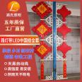 LED China Jiejing Guandeng New Rural Road Lamp Pole Decoration Pendant Solar Street Lamp Decoration Injection Molding China Festival