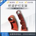 Road and bridge guardrail brackets, anti-collision horns, installation, aesthetics, firmness, and reliability size standards