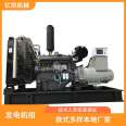 Yikai Machinery's low noise generator set has stable performance, energy conservation, environmental protection, and long service life, and is shipped by local companies