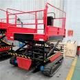 Hydraulic self-propelled crawler elevator Scissor fork type material lifting platform orchard picking Aerial work platform