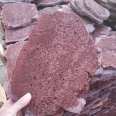 Machine cut volcanic stone board with one side cut and two sides cut mushroom stone villa landscaping and retro decoration