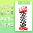 Yulin Elevator Manual Hydraulic Elevator Guide Rail Fixed Lifting Platform