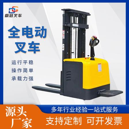 Dingguan Station Drive All Electric Forklift Lift Hydraulic Stacking and Unloading Truck Customizable