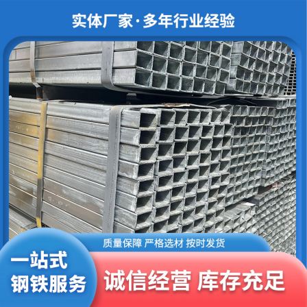 Long service life of galvanized square pipes for buildings dedicated to Youfa greenhouse curtain walls