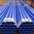 Hengyuan Pipeline Blue Coated Plastic Steel Pipe Model DN200 Supports Processing Customization