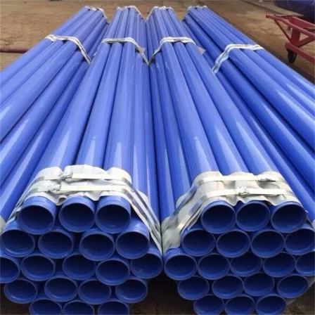 Water supply and drainage coated steel pipe Hengyuan brand epoxy resin steel pipe water supply composite steel pipe support customization