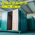 Temporary storage warehouse for initiating explosive devices with explosion-proof certificate, explosive box, transportation box for explosive equipment, and shelter