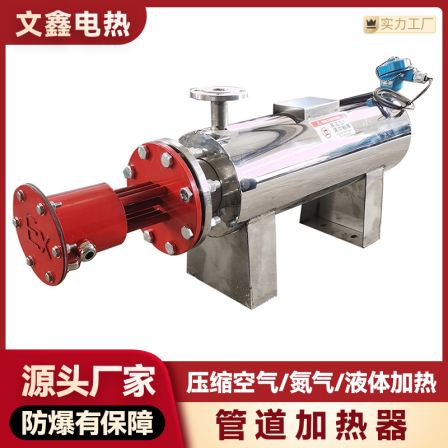 Explosion proof tube heater High pressure oil heavy oil heating skid Refinery fluid pipeline electric heater