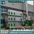 Letter to Environmental Protection Regenerative RTO Device Furniture Factory Paint Waste Gas Treatment and Purification Equipment Catalytic Combustion