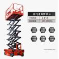 Scissor fork lifting platform, mobile elevator, electric hydraulic high-altitude work lifting platform, cargo elevator, and climbing vehicle