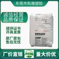 POE Dow 7387 Food Contact Grade Four Carbon POE Ethylene Butene Copolymer Cable Material