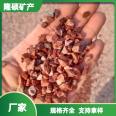 Stone manufacturers wholesale terrazzo, red stone, adhesive stone, permeable floor aggregate, carmine red gravel