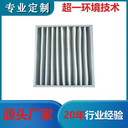 Super W type sub efficient plastic frame with partition, high-efficiency filter, high-temperature resistant filter screen, customized