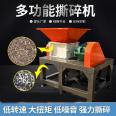 1200 scrap steel shredder, large furniture crusher, Baodeli mechanical waste sofa mattress crusher