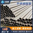 Factory price of Caflair 316L stainless steel conduit, thin-walled stainless steel wire bundle sleeve, cable, stainless steel conduit