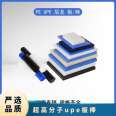 UPE board, ultra-high molecular weight polyethylene board, UHMWPE board, HDPE rod, UPE rod, PE rod