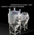 Juyu 304 stainless steel stirring tank, dairy wine/fermentation tank, various specifications of fermentation tanks