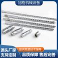 Injection Molding Machine Screw Tube Factory Sumitomo FANUC Rijingri Steel Toshiba Toyo Haitian