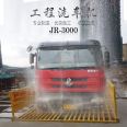 Engineering mixing station, coal mine washing machine, large vehicle washing platform, mobile car washing tank