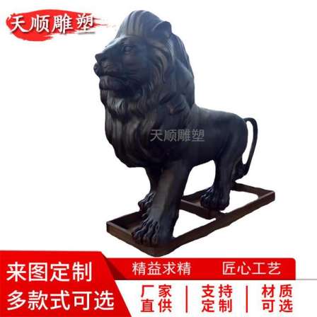 Copper Climbing Lion Cast Copper HSBC Lion Bronze Carved Animal Large European Western Bronze Lion Customized Tianshun