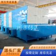 Customization of multi-layer belt steam cotton swab board dryer, tongue plate dryer, hot air birch strip drying equipment