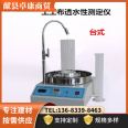 Supply YT020 geotextile composite material permeability tester constant head method permeability tester