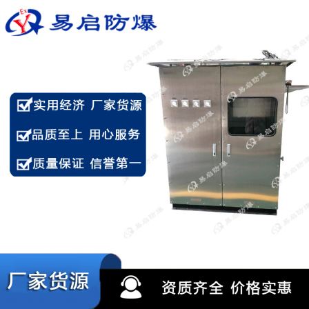 Non standard customization of stainless steel outdoor electrical control cabinet processing for explosion-proof instrument transfer box manufacturers