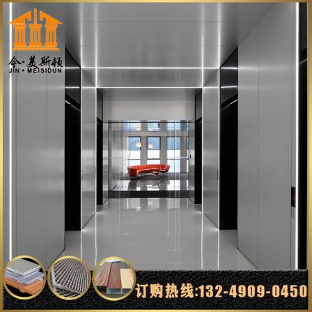 Anodized aluminum oxide single board brushed antique copper mirror surface colored metal texture suspended ceiling curtain wall with aluminum plate installed inside