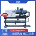 High work efficiency of employees in Kainuo Mechanical Oil Transport Air-cooled Screw Chiller