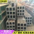 500 * 100 * 10 Q235B sharp angle square tube square steel stamping deep processing for galvanized square tube equipment instrument panel