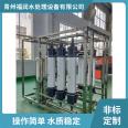 Water treatment ultrafiltration equipment, water purification equipment, widely used, customized and wholesale by factories, Furun