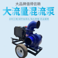 12 inch drainage diesel water pump flood prevention sewage pump with wheel trailer diesel unit pumping pump