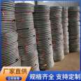 Kz flexible tube metal flexible tube with inner insulation layer for convenient construction and use