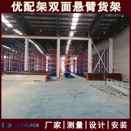 Premium rack manufacturers provide large-scale storage, heavy-duty single sided and double-sided telescopic cantilever shelves that can be customized