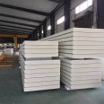 200 thick polyurethane insulation board, cold board, metal insulation board, blue sky supply