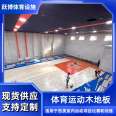 Yuebo lock buckle style sports stadium, gym, sports floor, maple birch C-grade, with strong wear resistance