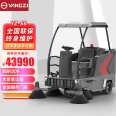 Industrial Sweeper Yangzi Driving Electric Sweeper S8 for Real Estate Property Logistics and Warehousing