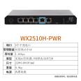 Huasan Main Network Series H3C WX2510H-PWR Multi Service Gateway Routing Gigabit AC Enterprise Wireless Controller