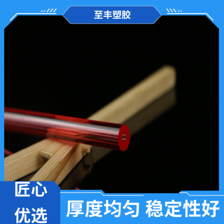 Square plexiglass acrylic rod source manufacturer with a complete range of authentic materials supporting customization to Feng Plastic