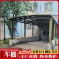 Villa parking shed is earthquake resistant, wear-resistant, not easily deformed, safe and stable, and can be supplied year-round to Hongyun Yida